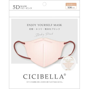 La@Bella CICIBELLA5D}XN xr[sN 10