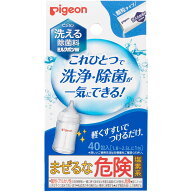 ピジョン 洗える除菌料 ミルクポンW 40包