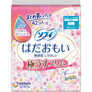 jE`[ \tB͂ ɂX 210 HȂ 42 i򕔊Oij