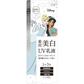 ザ・レチノタイムホワイト ホワイトニングデイミルクUV CN＆JS 30ml （医薬部外品）