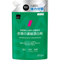 matsukiyo 衣類の濃縮漂白剤 960ml