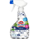 花王 トイレマジックリン消臭・洗浄スプレー 除菌・抗菌 本体 350ml