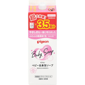 sW SgA\[v t[ 3D5 1400ml