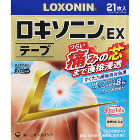 【第2類医薬品】第一三共ヘルスケア ロキソニンEXテープ 21枚