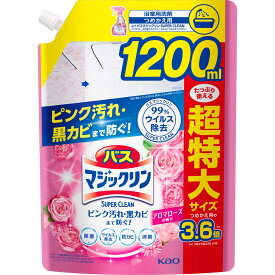 花王 バスマジックリンSUPER泡洗浄ローズ大スパウト 1200ml