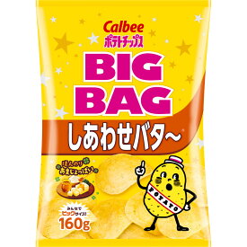 カルビー ビッグバッグポテトチップスしあわせバタ～ 160g