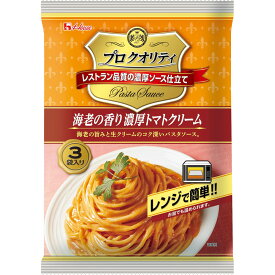 ハウス食品 プロクオリティ パスタソース 濃厚トマトクリーム 130g×3