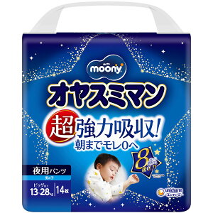 IX~} j̎q ppc rbOȏ 14