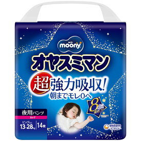 オヤスミマン 女の子 夜用パンツ ビッグ以上 14枚