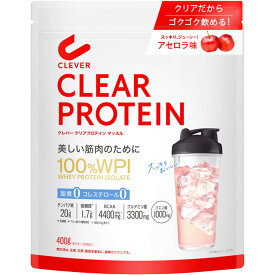 ネイチャーラボ クレバー クリアプロテイン マッスル アセロラ味 400g
