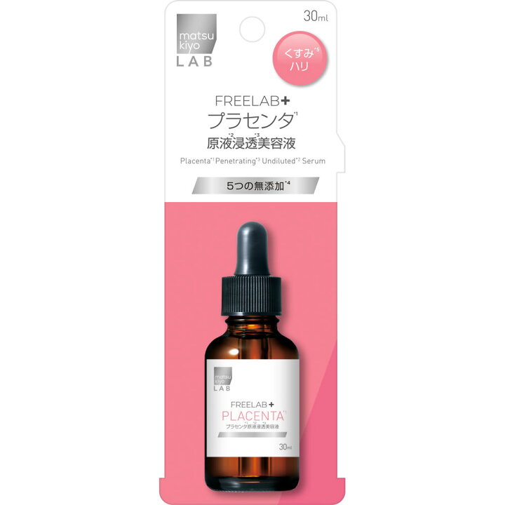 楽天市場】matsukiyo LAB プラセンタ原液浸透美容液 30ml 