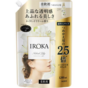 �ԉ� IROKA�l�C�L�b�h�����[�X�p�E�g 1200G