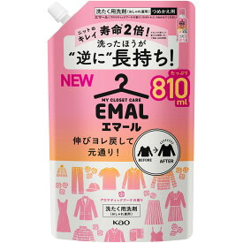 花王 エマール アロマティックブーケの香り スパウト 810ml