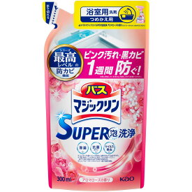 花王 バスマジックリンSUPER泡洗浄アロマローズ 詰替用 300ml