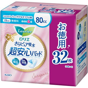 ԉ G sAzSpbh 80CCSJ 32