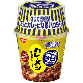 日清食品 完全メシ カレーメシ 欧風カレー 119g