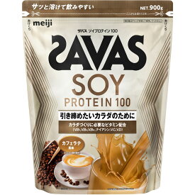 明治（旧明治製菓） ザバス ソイプロテイン カフェラテ風味 900g