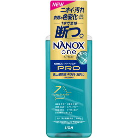 ライオン NANOX one PRO 本体大 640g