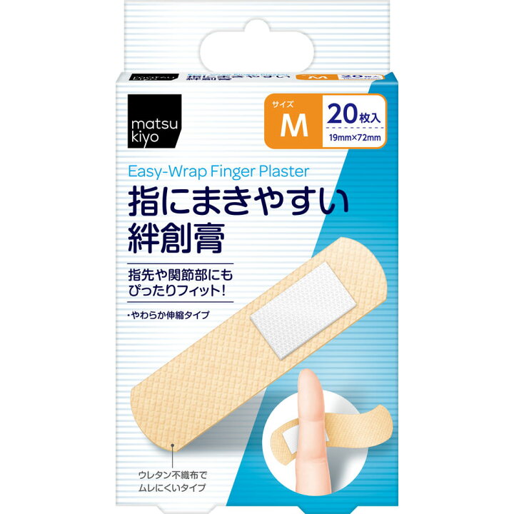 楽天市場】matsukiyo 指にまきやすい絆創膏 Mサイズ20枚 