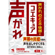【第2類医薬品】小林製薬 コエキュア 6包