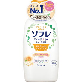 バスクリン ソフレ マイルド・ミー ミルク入浴液 ふんわり金木犀の香り（本体） 720mL