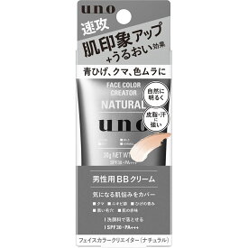 ファイントゥデイ ウーノ ノーカラーフェイスクリエイター 30g