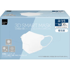 matsukiyo 3D�@�X�}�[�g�}�X�N�@�z���C�g�@� 30��