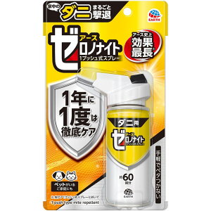 A[X [miCg 1x1N _jp 1vbVXv[ 60 _j΍ 75ML