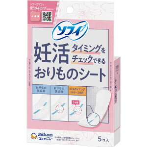 jE`[ \tB@D^C~O`FbNł邨̃V[g 5 i򕔊Oij