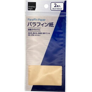 matsukiyo �p���t�B���� 2����