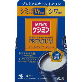 小林製薬 メンズケシミンプレミアム　オールインワンクリーム 90g （医薬部外品）