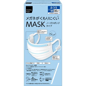 matsukiyo KlɂMASK ӂTCY 30ypointz