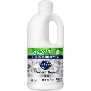 �ԉ� �L���L���b�g Natural Days�{���� ������ �߂����p 1250ML