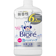 花王 ビオレu 泡ハンドソープ 無香 つめかえ用 1200mL （医薬部外品）