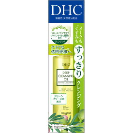 ディーエイチシー 薬用ディープクレンジングオイルリニューブライト（SSL） 150ml （医薬部外品）