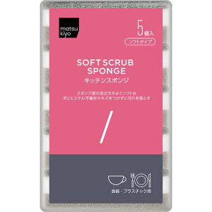 matsukiyo�L�b�`���\�t�g�X�|���W�^�C�v 5�Z�b�g