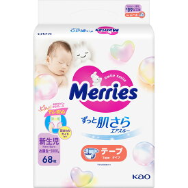 花王 メリーズ　エアスルー　テープ　新生児用5000gまで 68枚