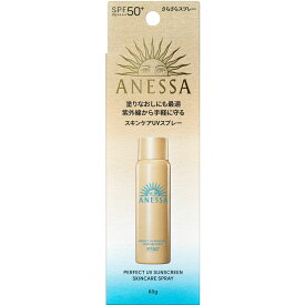 資生堂 アネッサ パーフェクトUV スキンケアスプレー NA 60g