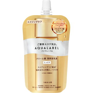 資生堂 アクアレーベル トリートメントミルク (オイルイン) しっとり つめかえ用 110ml
