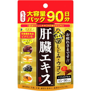 �t�@�C�� ���̂����݃E�R���̑��G�L�X�@��e�� 270��