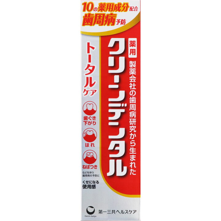 楽天市場】第一三共ヘルスケア クリーンデンタル トータルケア 