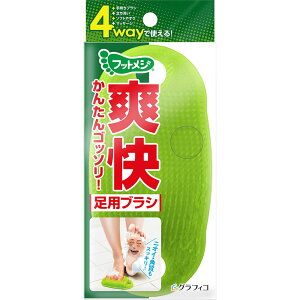 OtBR tbgW@4waypuV 124g