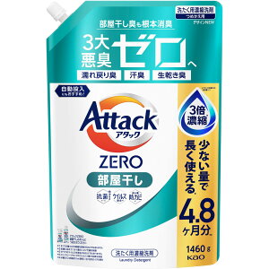 ԉ A^bNZERO@@߂p 1460g