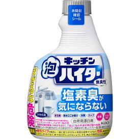 花王 キッチン泡ハイター　無臭性　つけかえ用 400ml