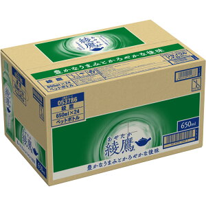 {RJER[ @P[X 650ML×24
