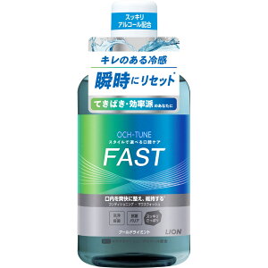���C�I�� OCH�|TUNE�}�E�X�E�H�b�V���@FAST�@�N�[���h���C�~���g 600ml �i��򕔊O�i�j