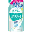 ライオン ソフラン　プレミアム消臭　フレッシュグリーンアロマの香り　つめかえ用 380ml