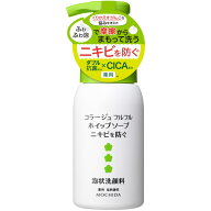 持田ヘルスケア コラージュフルフルホイップソープ 160ml （医薬部外品）