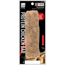 matsukiyo LAB プロテインチキンバー　ブラックペッパー味 50g【point】