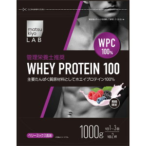 matsukiyo LAB�z�G�C�v���e�C��100�x���[�~�b�N�X 1000g�ypoint�z